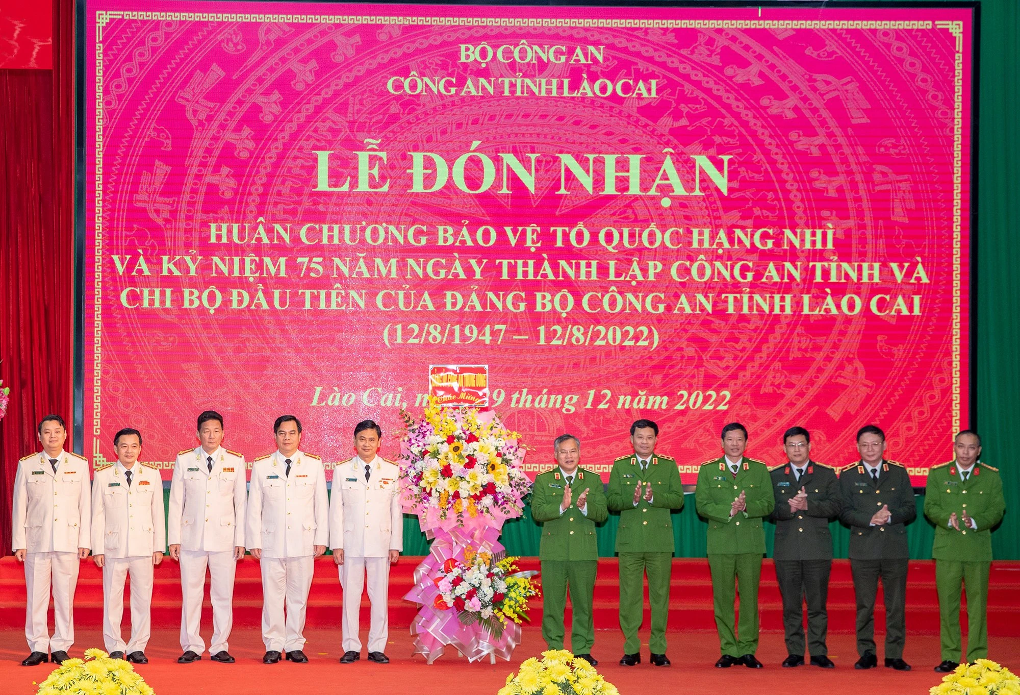 Công an tỉnh đón nhận Huân chương Bảo vệ Tổ quốc hạng Nhì và kỷ niệm 75 năm thành lập ảnh 4
