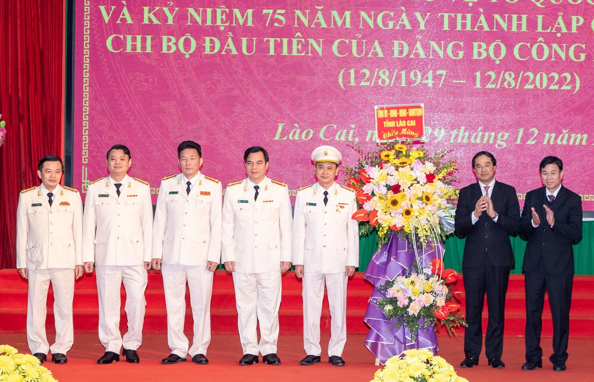 Công an tỉnh đón nhận Huân chương Bảo vệ Tổ quốc hạng Nhì và kỷ niệm 75 năm thành lập ảnh 5