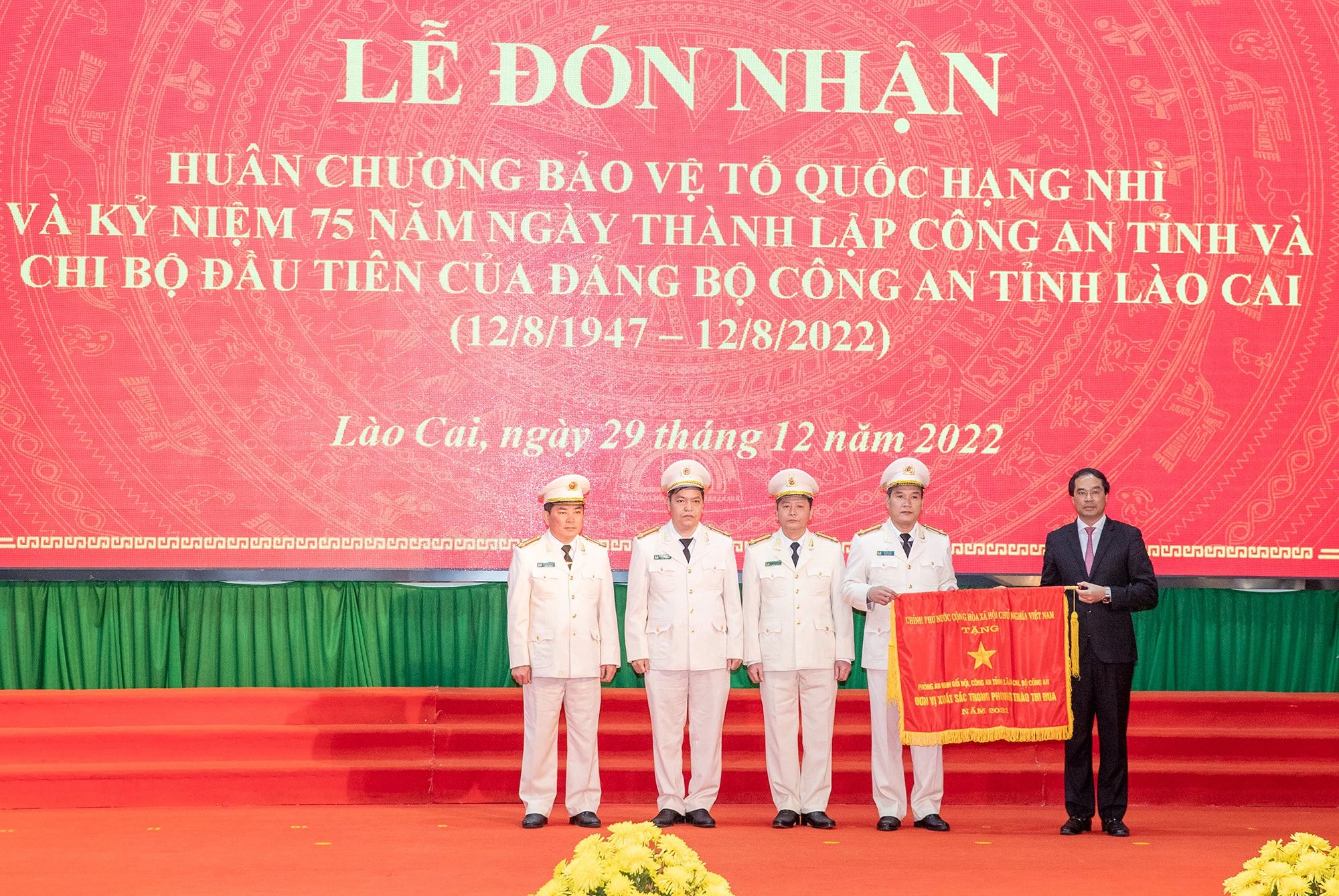 Công an tỉnh đón nhận Huân chương Bảo vệ Tổ quốc hạng Nhì và kỷ niệm 75 năm thành lập ảnh 9