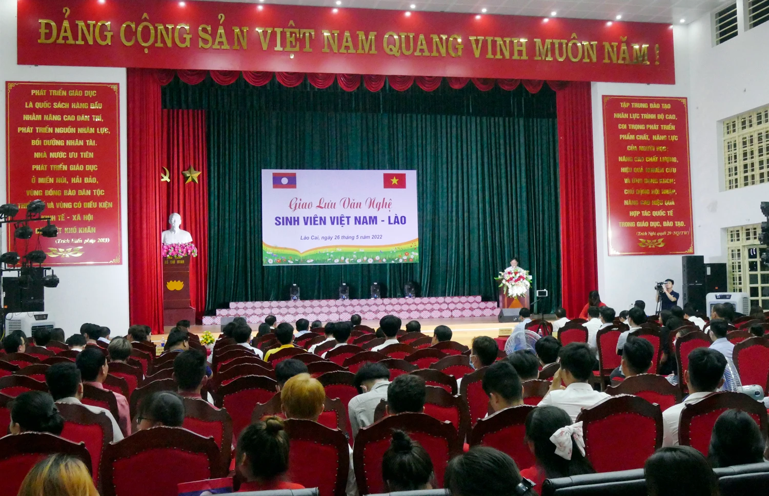 Quang cảnh đêm giao lưu.