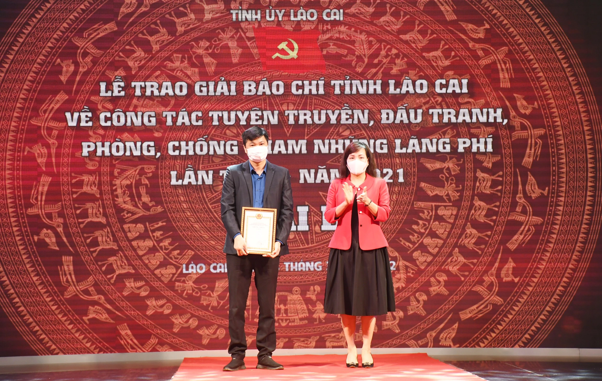 Trao giải B cho các tác giả, nhóm tác giả đoạt giải Báo chí với công tác tuyên truyền, đấu tranh phòng, chống tham nhũng, lãng phí tỉnh Lào Cai, lần thứ Nhất, năm 2021.