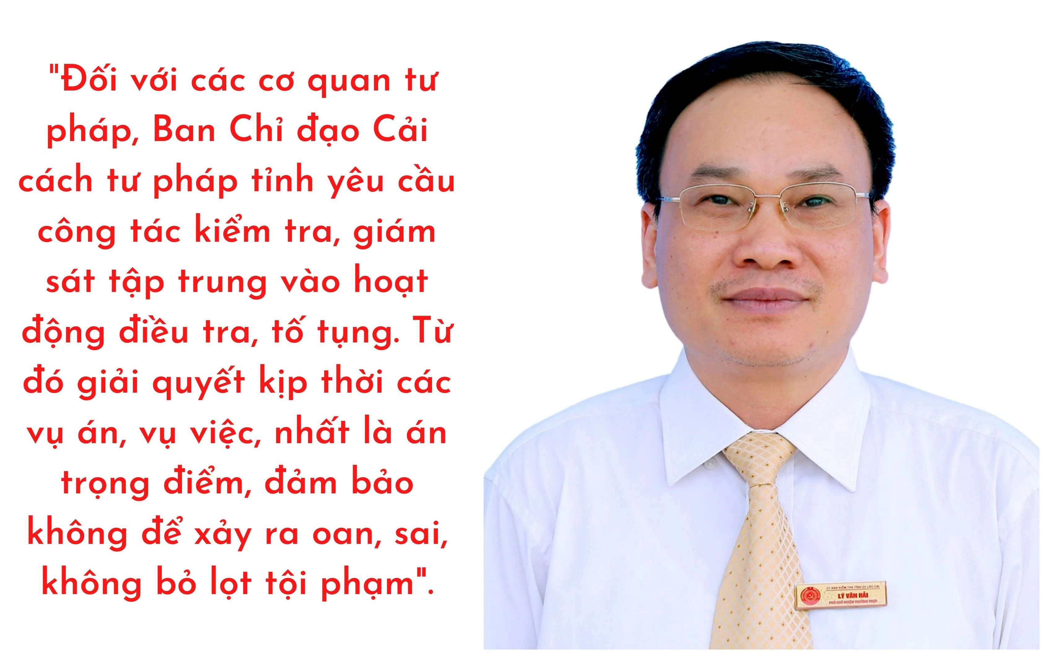 Ban Nội chính Tỉnh ủy: Coi trọng công tác kiểm tra cải cách tư pháp ảnh 4 Ban Nội chính Tỉnh ủy: Coi trọng công tác kiểm tra cải cách tư pháp ảnh 4