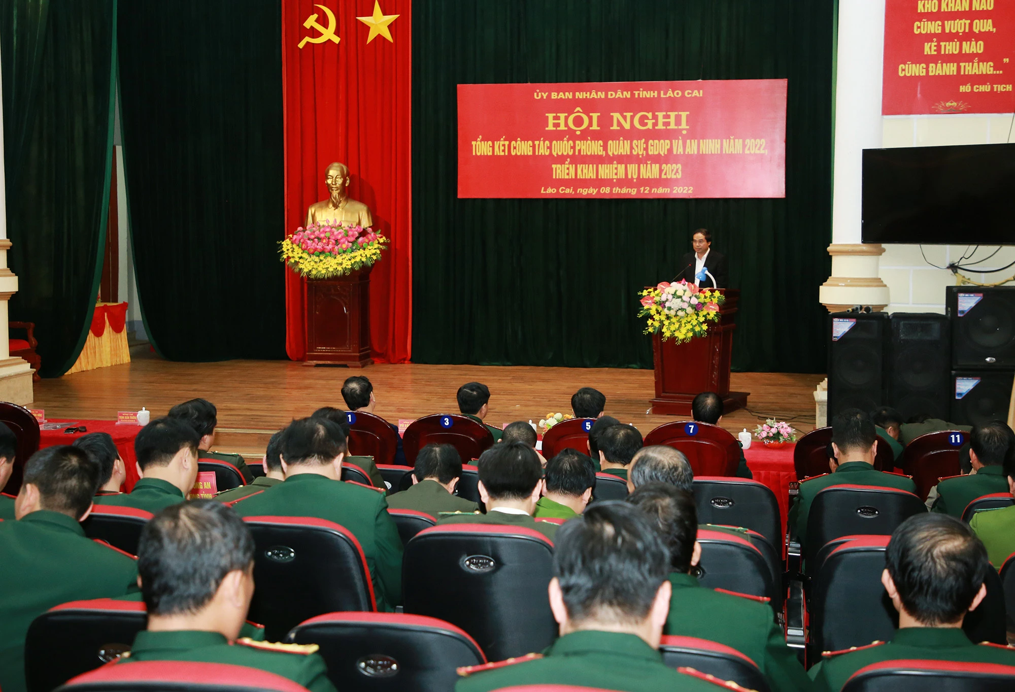 Quang cảnh hội nghị.