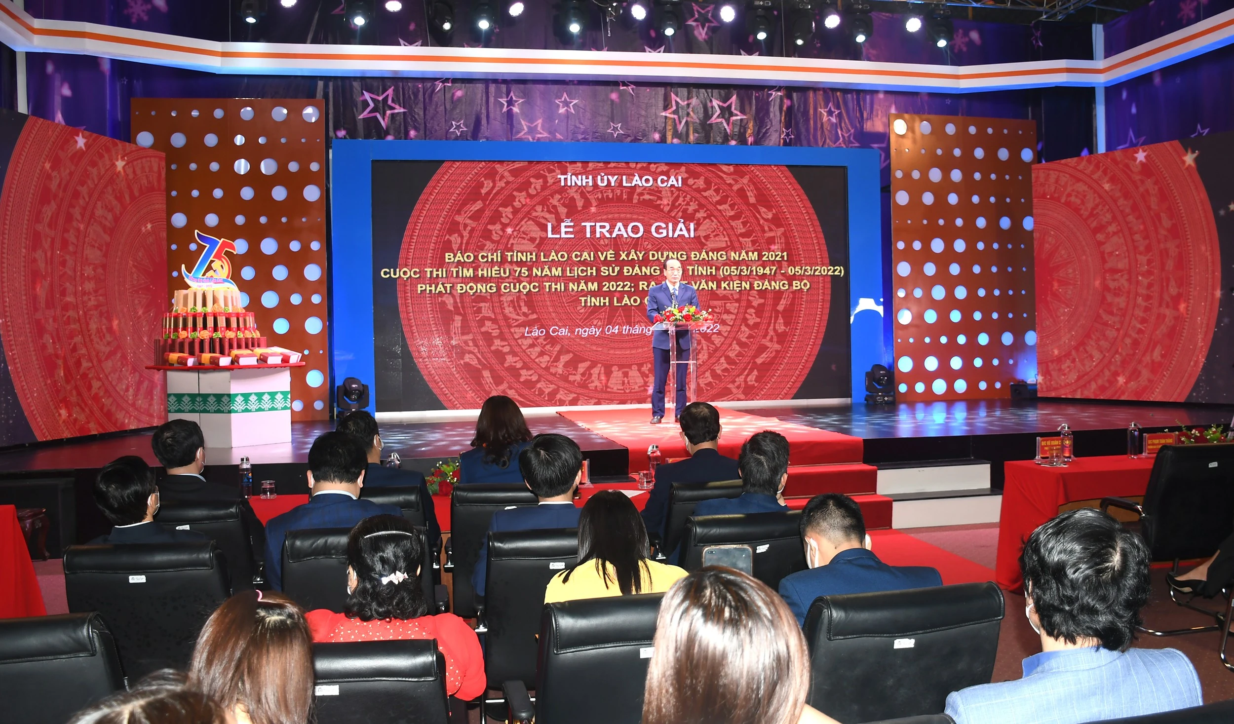 Quang cảnh Lễ trao giải.