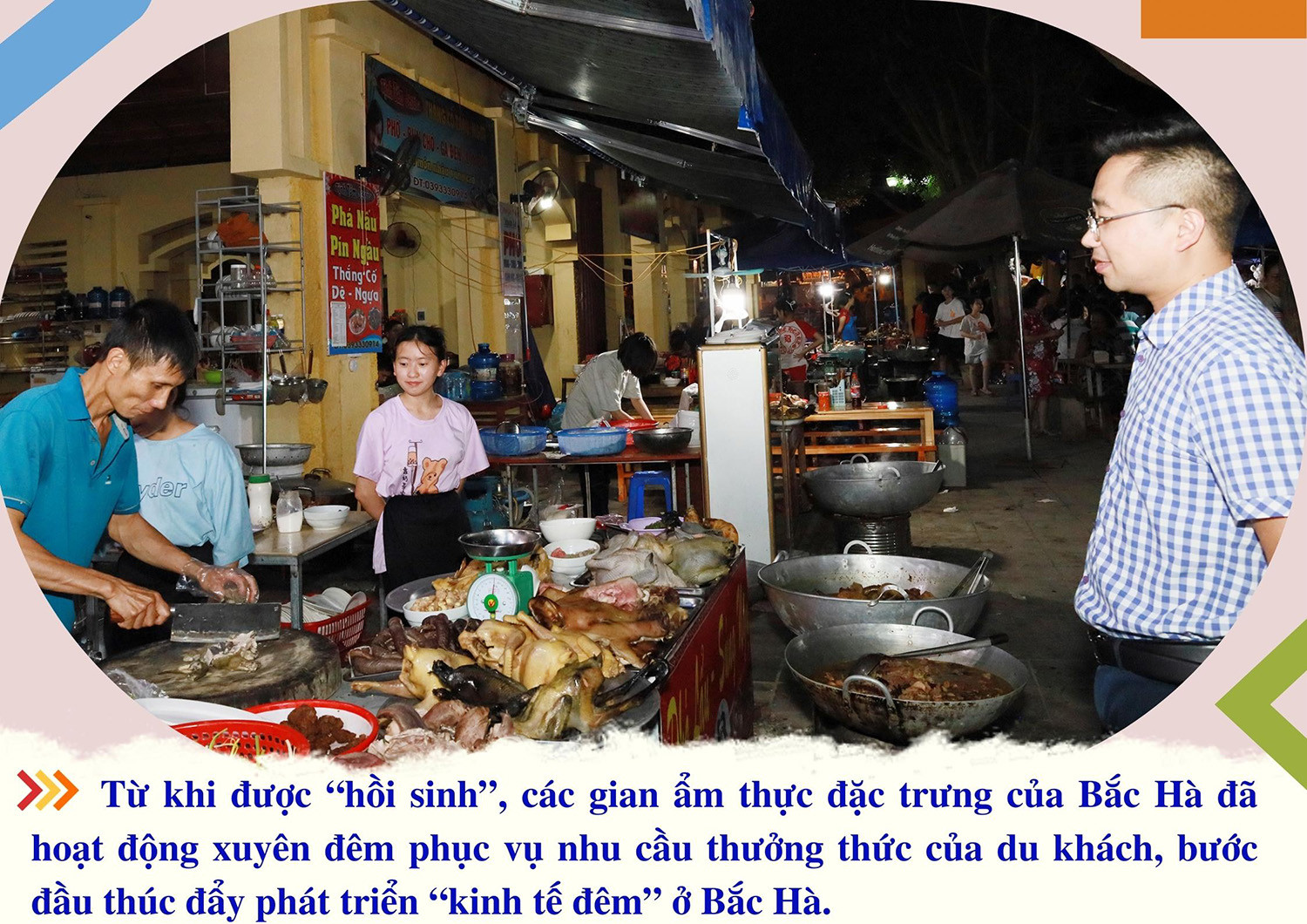 Tiềm năng “kinh tế đêm” ảnh 3