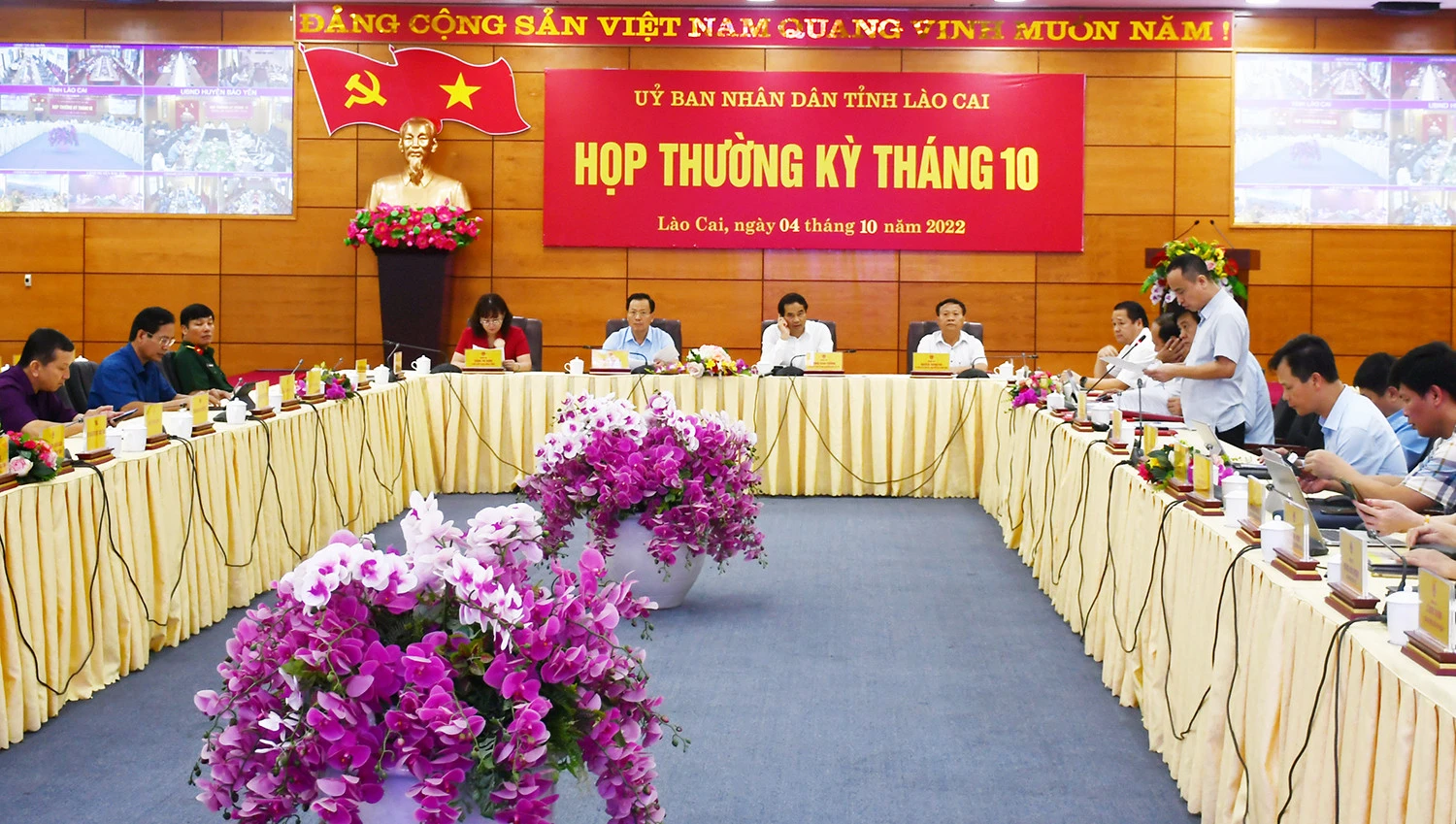 Chủ tịch UBND tỉnh: Quyết tâm cao, trách nhiệm lớn để hoàn thành nhiệm vụ phát triển kinh tế - xã hội năm 2022 ảnh 1