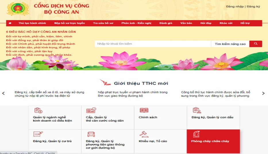 Từ ngày 15/5: Giải quyết thủ tục hành chính trong lĩnh vực phòng cháy, chữa cháy trên Cổng dịch vụ công của Bộ Công an ảnh 1