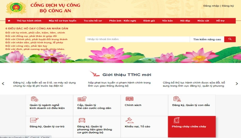 Từ ngày 15/5: Giải quyết thủ tục hành chính trong lĩnh vực phòng cháy, chữa cháy trên Cổng dịch vụ công của Bộ Công an ảnh 1