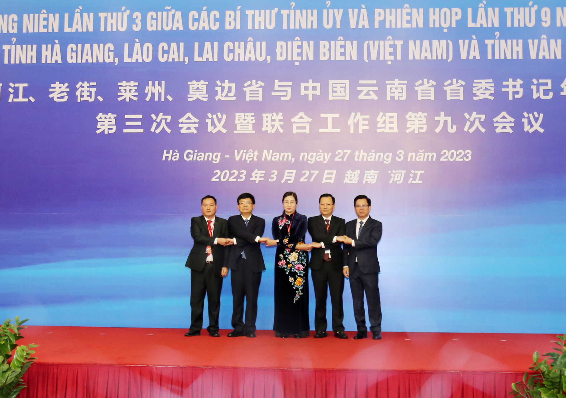 Phiên họp thứ 9 Nhóm công tác liên hợp 4 tỉnh của Việt Nam và tỉnh Vân Nam (Trung Quốc) ảnh 6