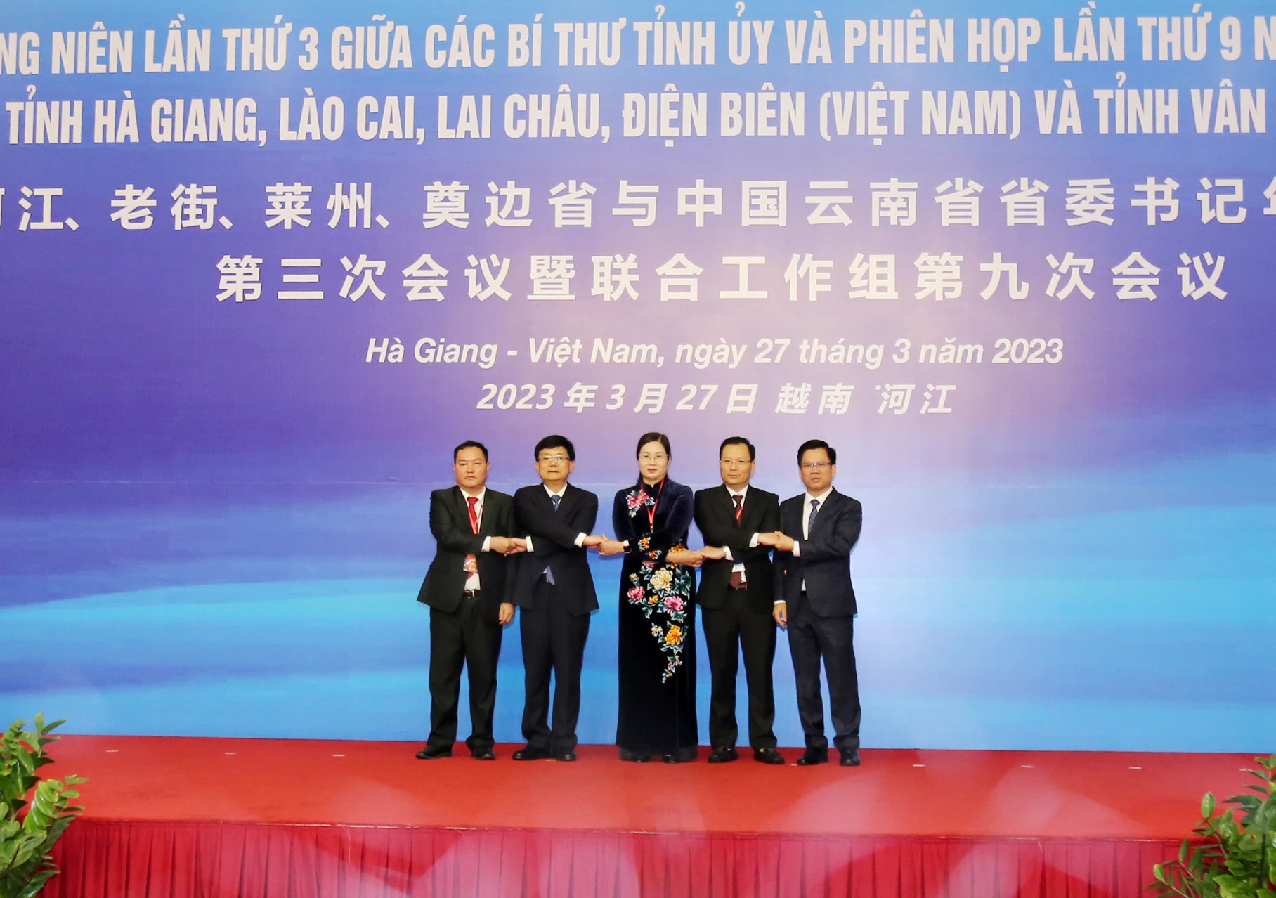 Phiên họp thứ 9 Nhóm công tác liên hợp 4 tỉnh của Việt Nam và tỉnh Vân Nam (Trung Quốc) ảnh 6