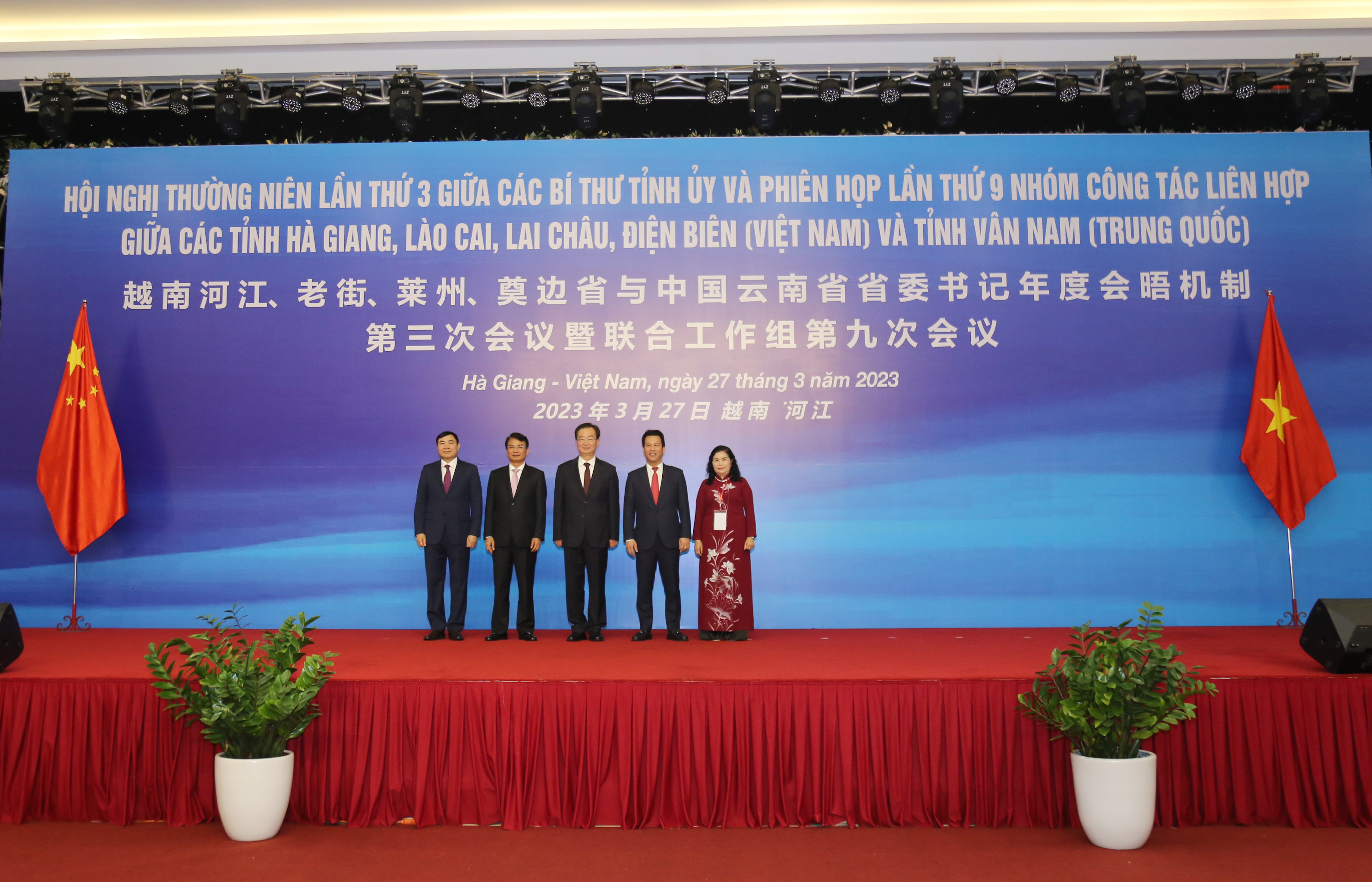 Hợp tác 4 tỉnh biên giới (Việt Nam) và Vân Nam (Trung Quốc): Quán triệt sâu sắc nhận thức chung giữa hai Đảng, hai Nhà nước ảnh 12