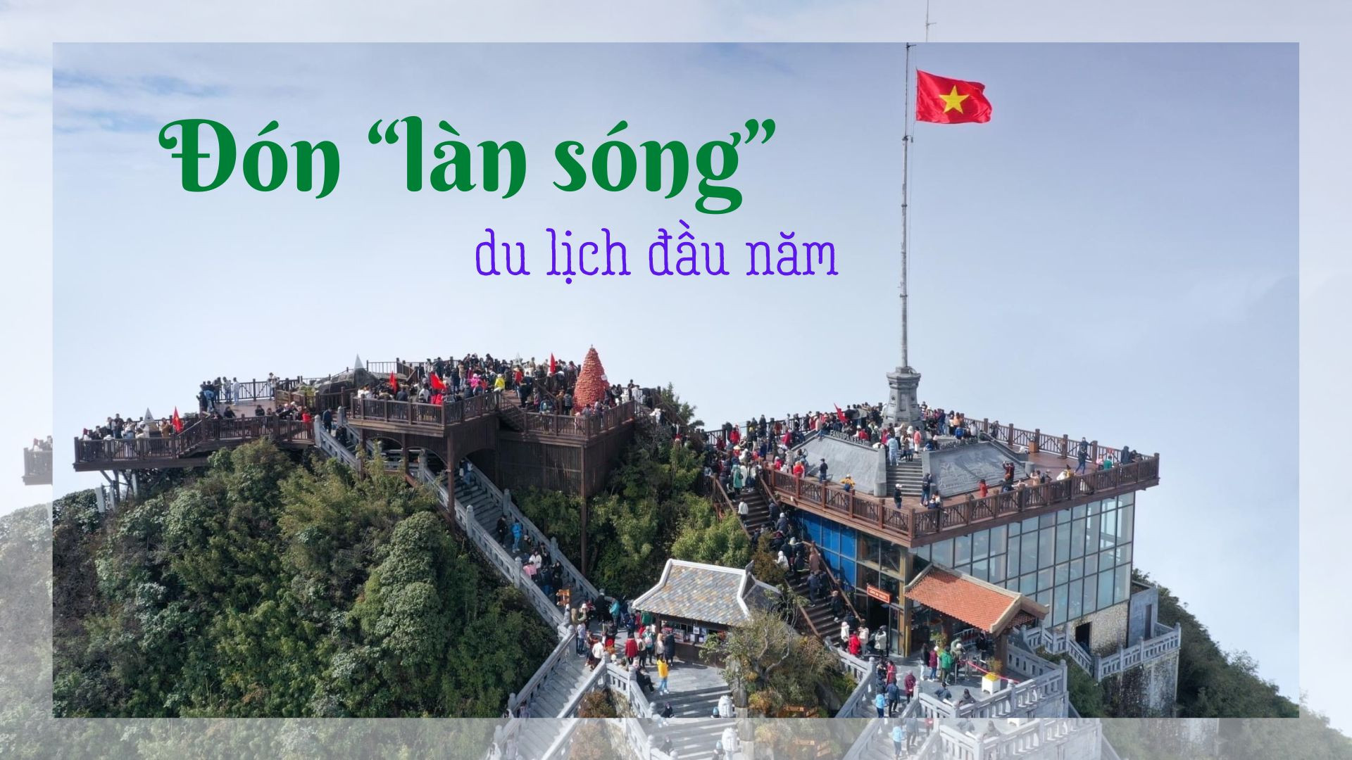 Đón "làn sóng" du lịch đầu năm ảnh 1