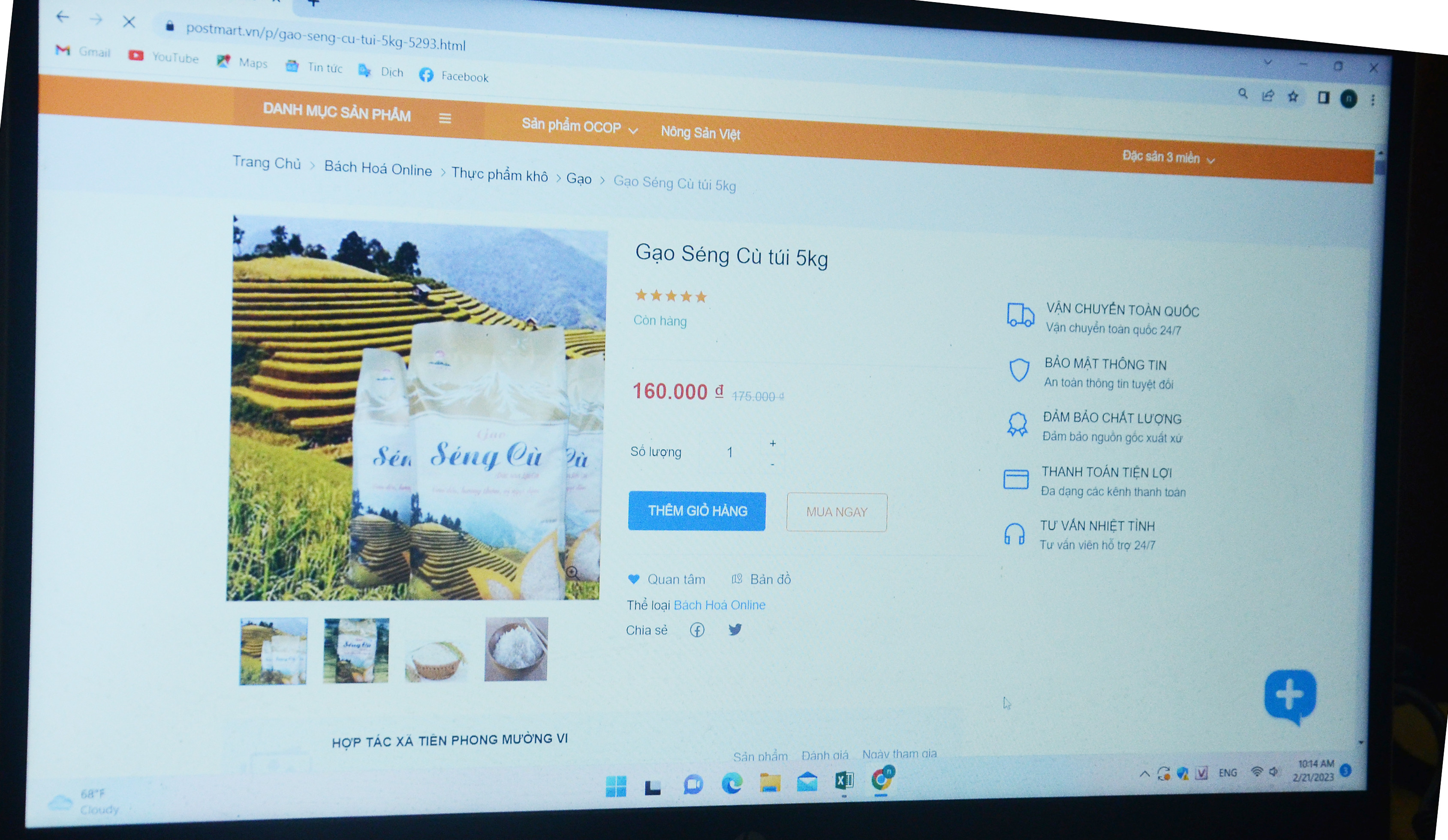 Sản phẩm của Hợp tác xã Tiên Phong Mường Vi được bán trên sàn thương mại điện tử. Sản phẩm của Hợp tác xã Tiên Phong Mường Vi được bán trên sàn thương mại điện tử.