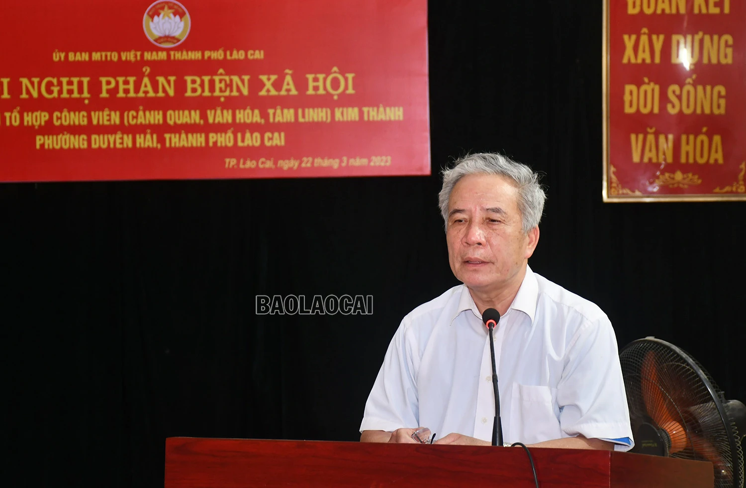 Ủy ban MTTQ Việt Nam thành phố Lào Cai tổ chức hội nghị phản biện dự án Tổ hợp công viên Kim Thành ảnh 3