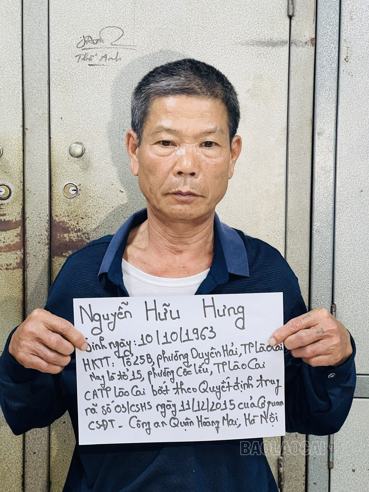 Đối tượng Nguyễn Hữu Hưng.