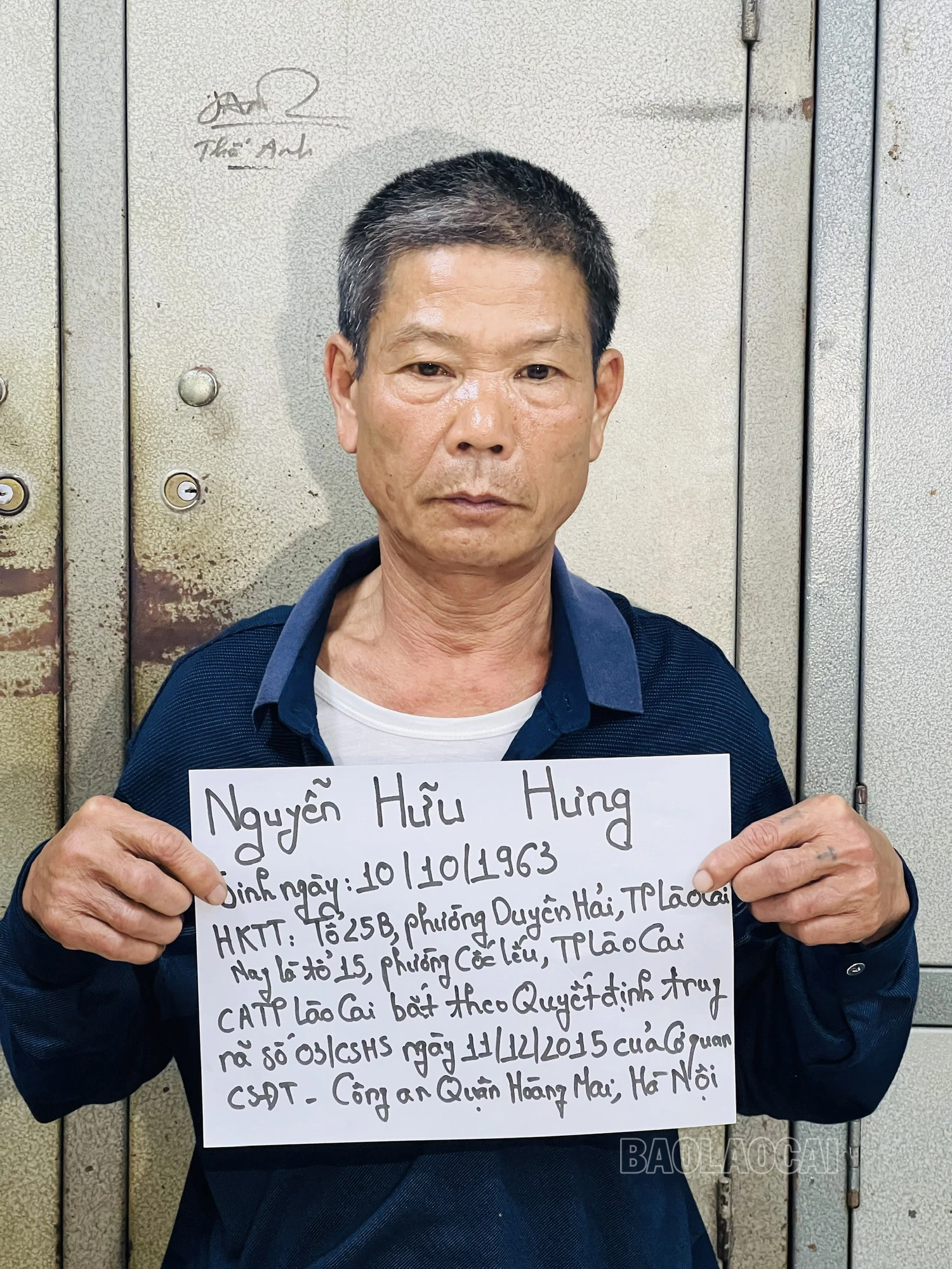 Đối tượng Nguyễn Hữu Hưng.