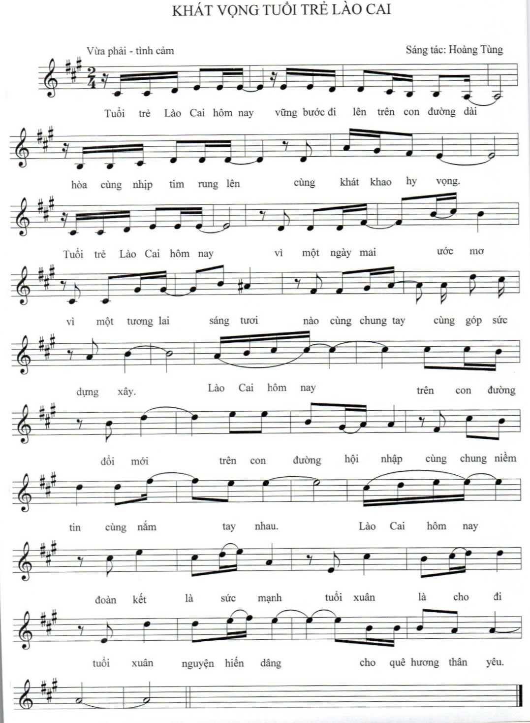 Nhạc sỹ Hoàng Tùng và ca khúc “Khát vọng tuổi trẻ Lào Cai” ảnh 2 Nhạc sỹ Hoàng Tùng và ca khúc “Khát vọng tuổi trẻ Lào Cai” ảnh 2