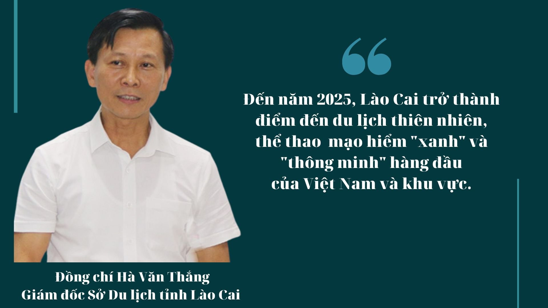 Đưa Lào Cai trở thành điểm đến du lịch thiên nhiên, thể thao mạo hiểm “xanh” và “thông minh” hàng đầu ảnh 1