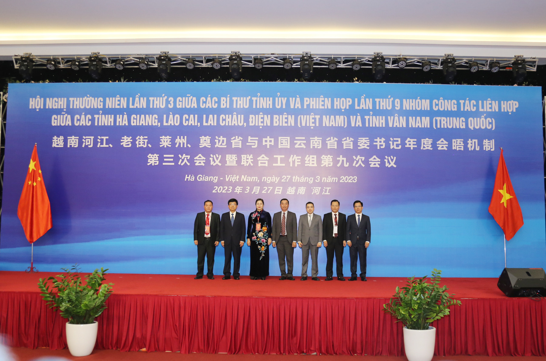 Phiên họp thứ 9 Nhóm công tác liên hợp 4 tỉnh của Việt Nam và tỉnh Vân Nam (Trung Quốc) ảnh 5