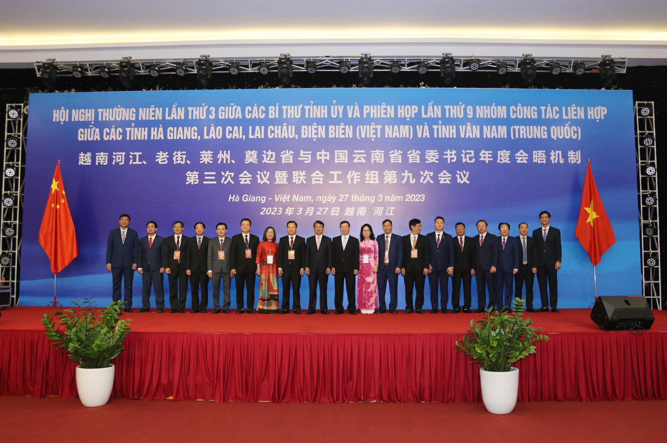 Hợp tác 4 tỉnh biên giới (Việt Nam) và Vân Nam (Trung Quốc): Quán triệt sâu sắc nhận thức chung giữa hai Đảng, hai Nhà nước ảnh 10