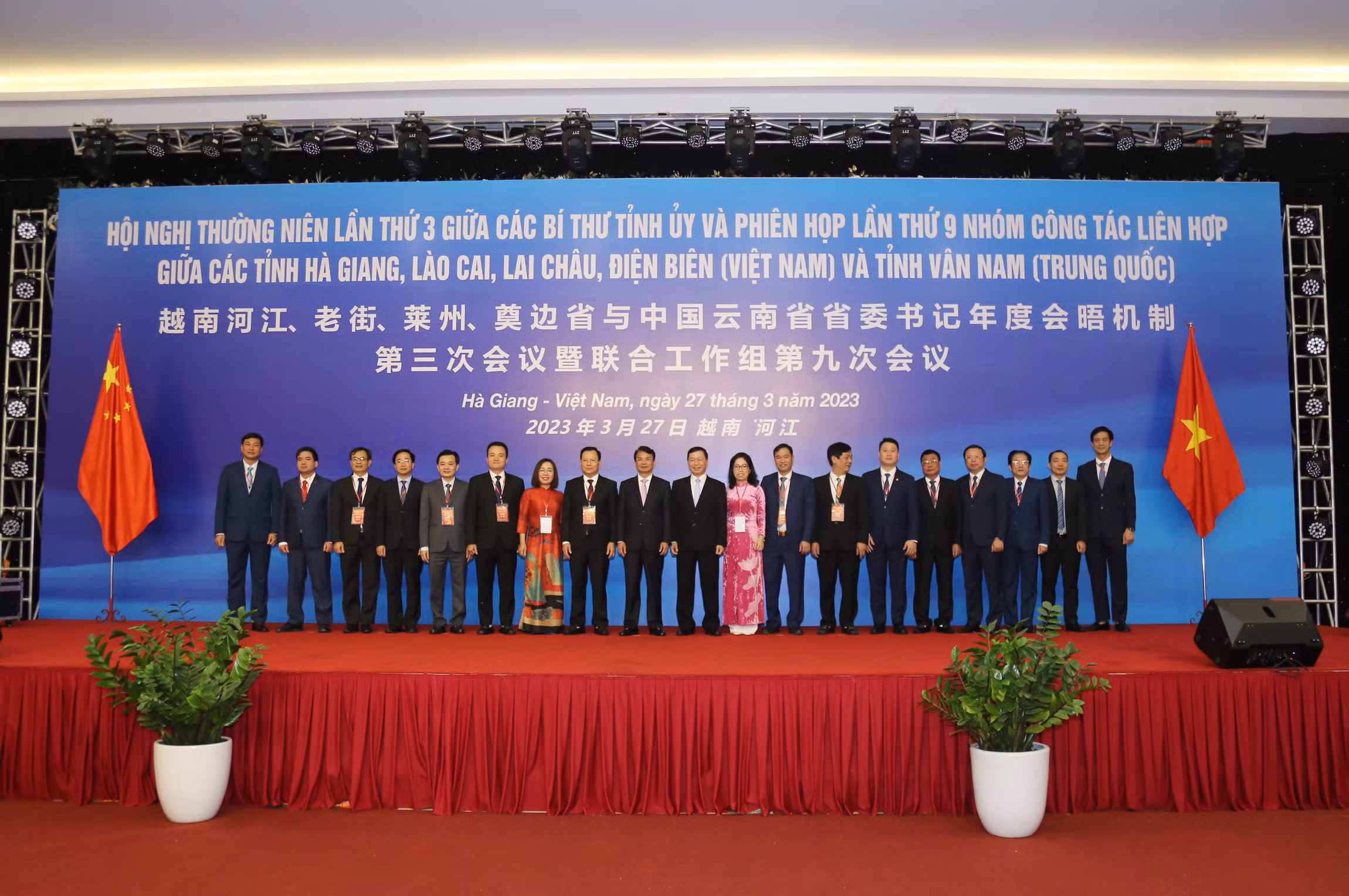 Hợp tác 4 tỉnh biên giới (Việt Nam) và Vân Nam (Trung Quốc): Quán triệt sâu sắc nhận thức chung giữa hai Đảng, hai Nhà nước ảnh 10