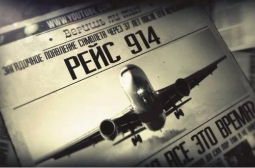 Câu chuyện về chiếc máy bay mất tích và xuất hiện lại sau 37 năm, được nhiều trang web đưa tin. Câu chuyện về chiếc máy bay mất tích và xuất hiện lại sau 37 năm, được nhiều trang web đưa tin.