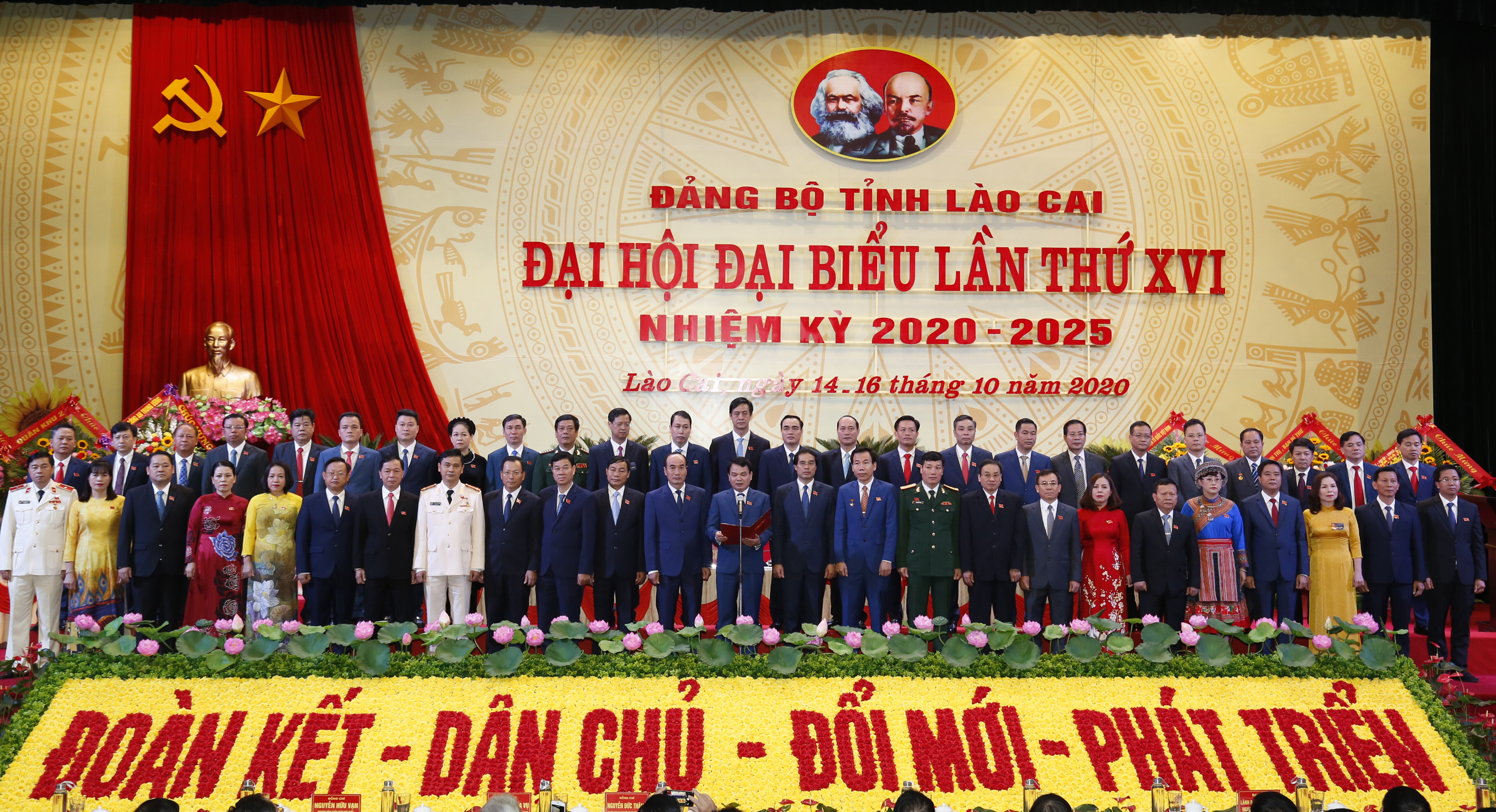 Ban Chấp hành khóa XVI, nhiệm kỳ 2020 - 2025 ra mắt Đại hội. Ban Chấp hành khóa XVI, nhiệm kỳ 2020 - 2025 ra mắt Đại hội.