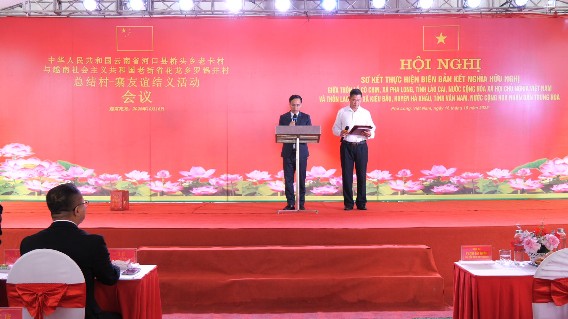 lãnh đạo xã Pha Long (Việt Nam) mong muốn xây dựng mối quan hệ thôn Lồ Cô Chin và thôn Lao Kha trở thành điển hình mẫu trên tuyến biên giới đất liền Việt Nam - Trung Quốc. so-ket00-02-39-16still009.png