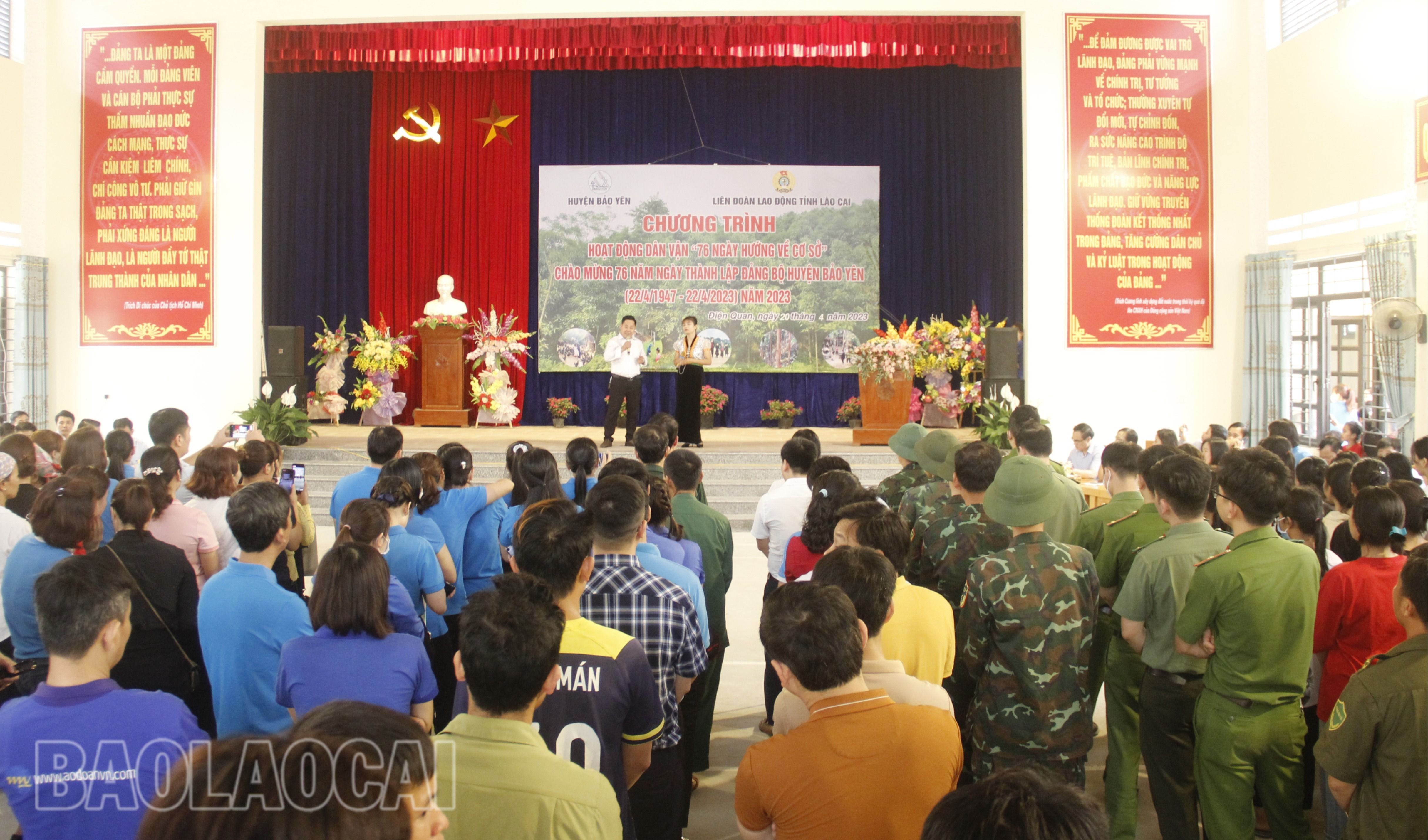 Quang cảnh chương trình. ff.JPG