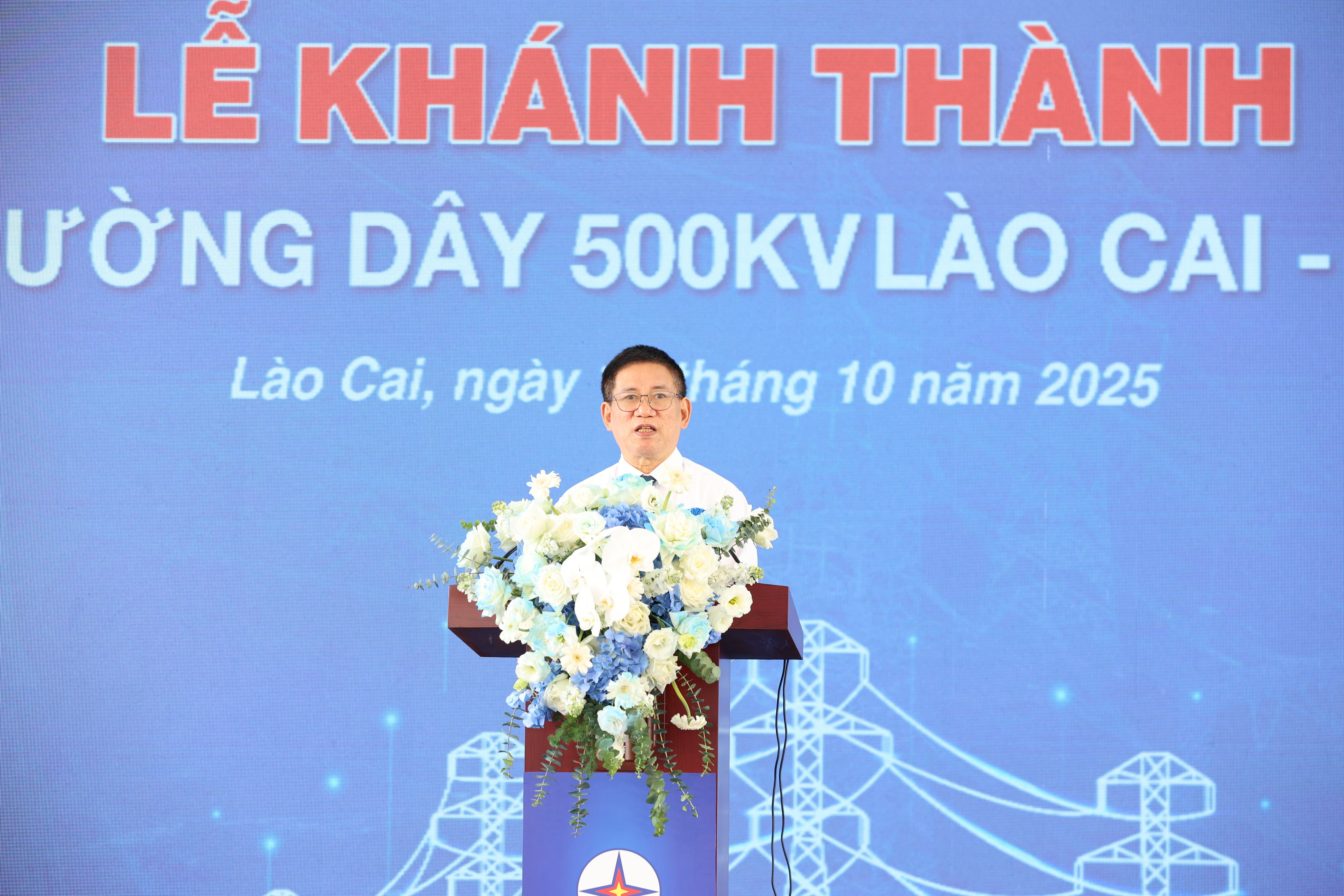 Phó Thủ tướng Hồ Đức Phớc phát biểu tại lễ khánh thành. z7126047492641-7072424b69fe288e466fbd2bcb632b57.jpg