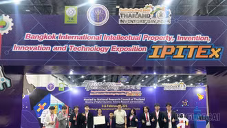 Học sinh Lào Cai giành 2 Huy chương Vàng tại Cuộc thi Quốc tế về Sở hữu trí tuệ, sáng chế, đổi mới và công nghệ tại Bangkok, Thái Lan (IPITEx)