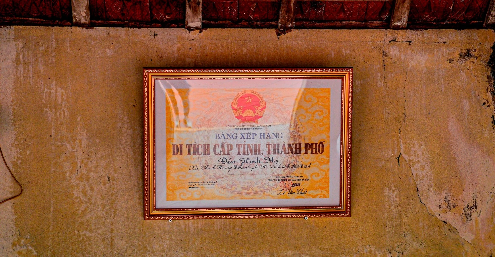 Đền Kinh Hạ là một công trình lịch sử - văn hóa có giá trị kiến trúc, nghệ thuật, là ngôi đền có quy mô khá lớn đã được UBND tỉnh Hà Tĩnh cấp Bằng xếp hạng di tích lịch sử - văn hóa năm 2008.