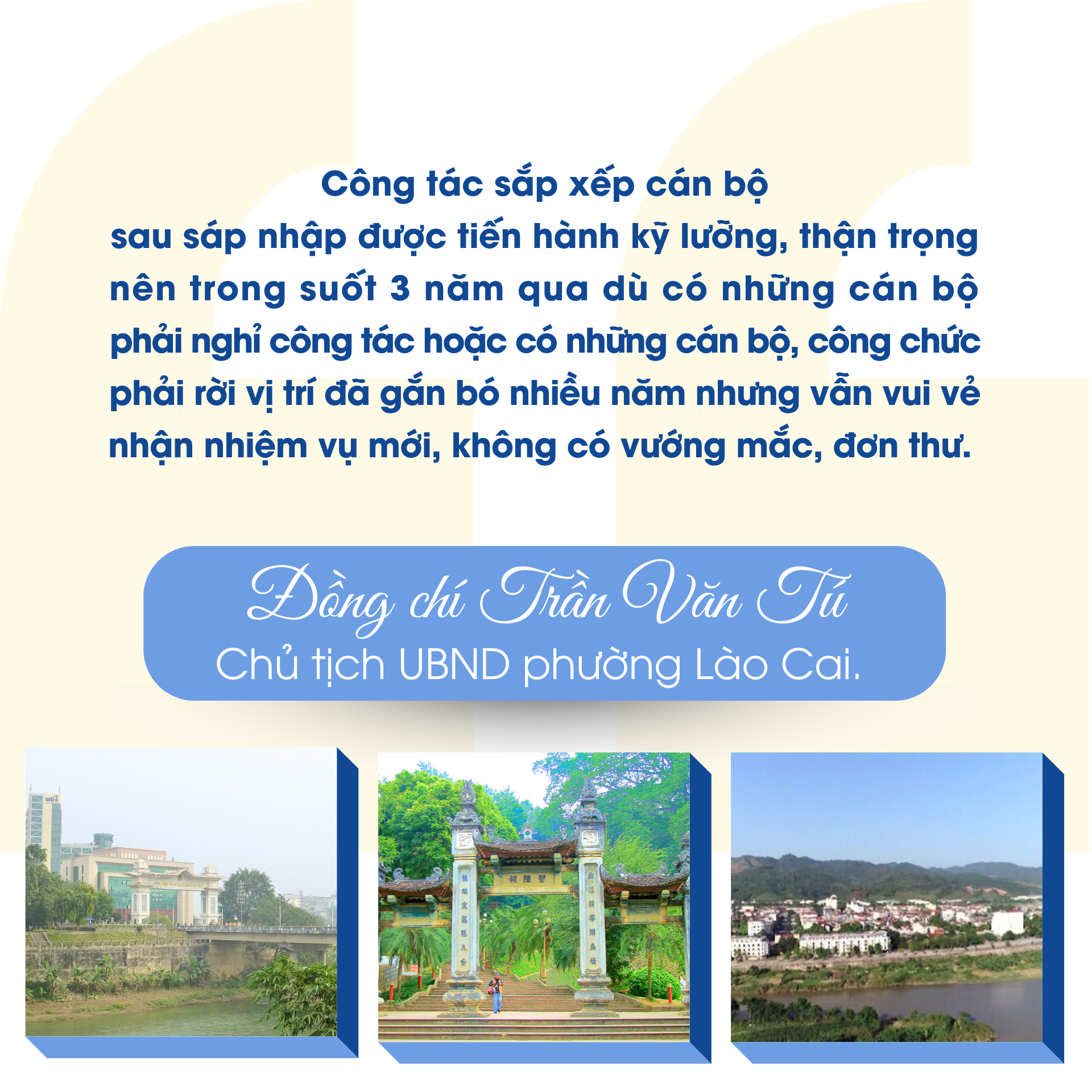 Thực trạng sắp xếp nhân sự dôi dư sau khi sáp nhập đơn vị hành chính.png