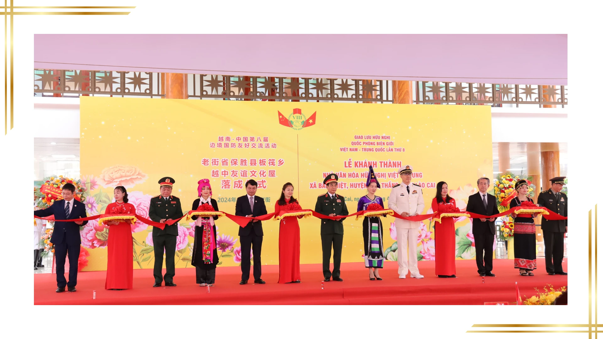 Đoàn đại biểu Bộ Quốc phòng 2 nước Việt Nam - Trung Quốc và lãnh đạo tỉnh Lào Cai cắt băng khánh thành Nhà văn hóa Hữu nghị biên giới Việt - Trung tại xã Bản Phiệt, huyện Bảo Thắng.