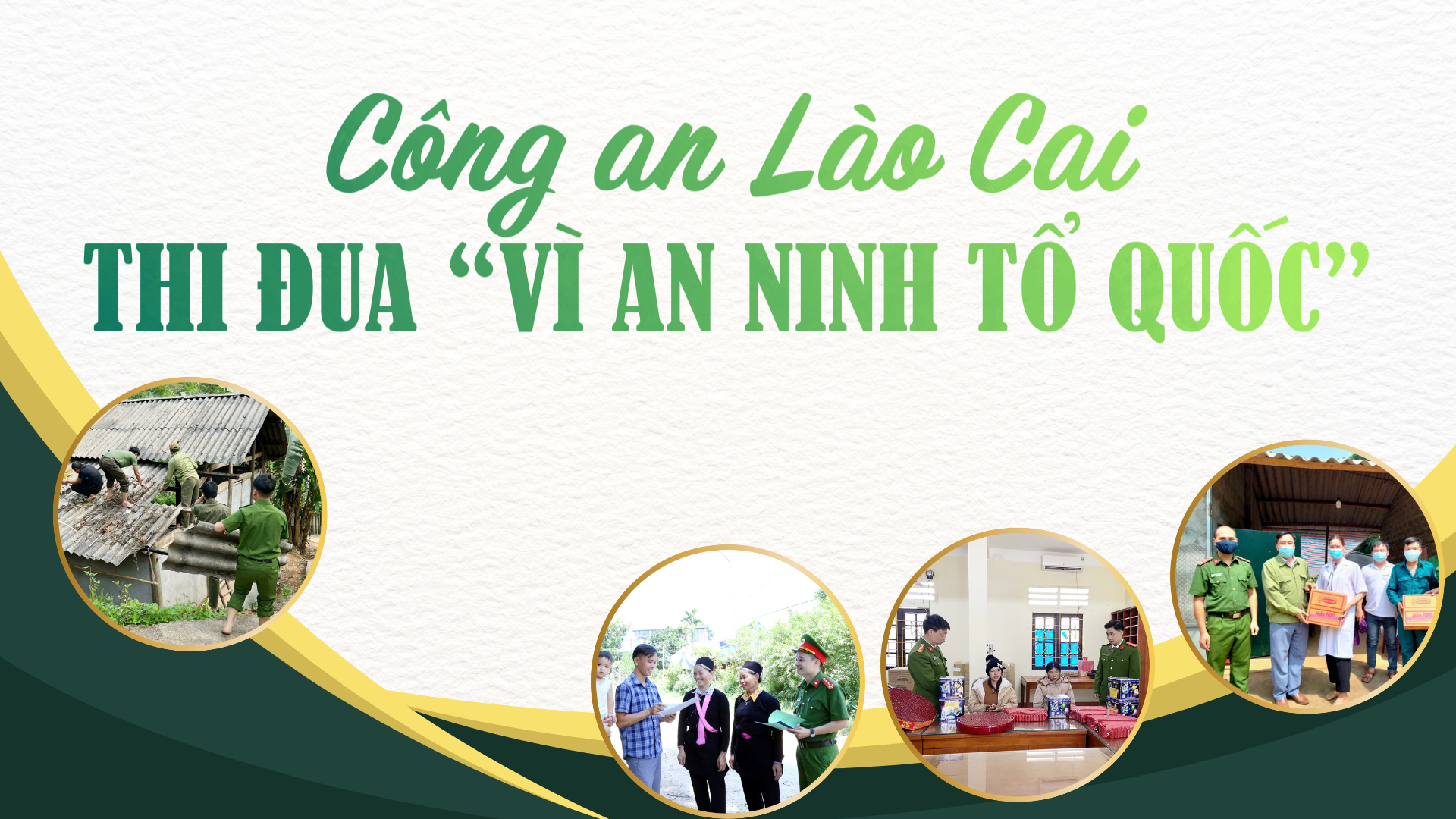 Công an Lào Cai thi đua “Vì an ninh Tổ quốc”