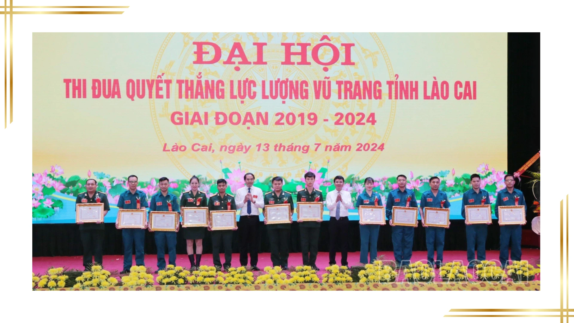Khen thưởng các tập thể và cá nhân tại Đại hội thi đua Quyết thắng lực lượng vũ trang năm 2024.
