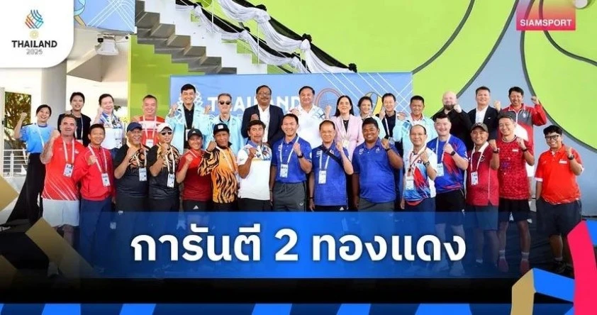 Bốc thăm chia bảng quần vợt đồng đội SEA Games 33.