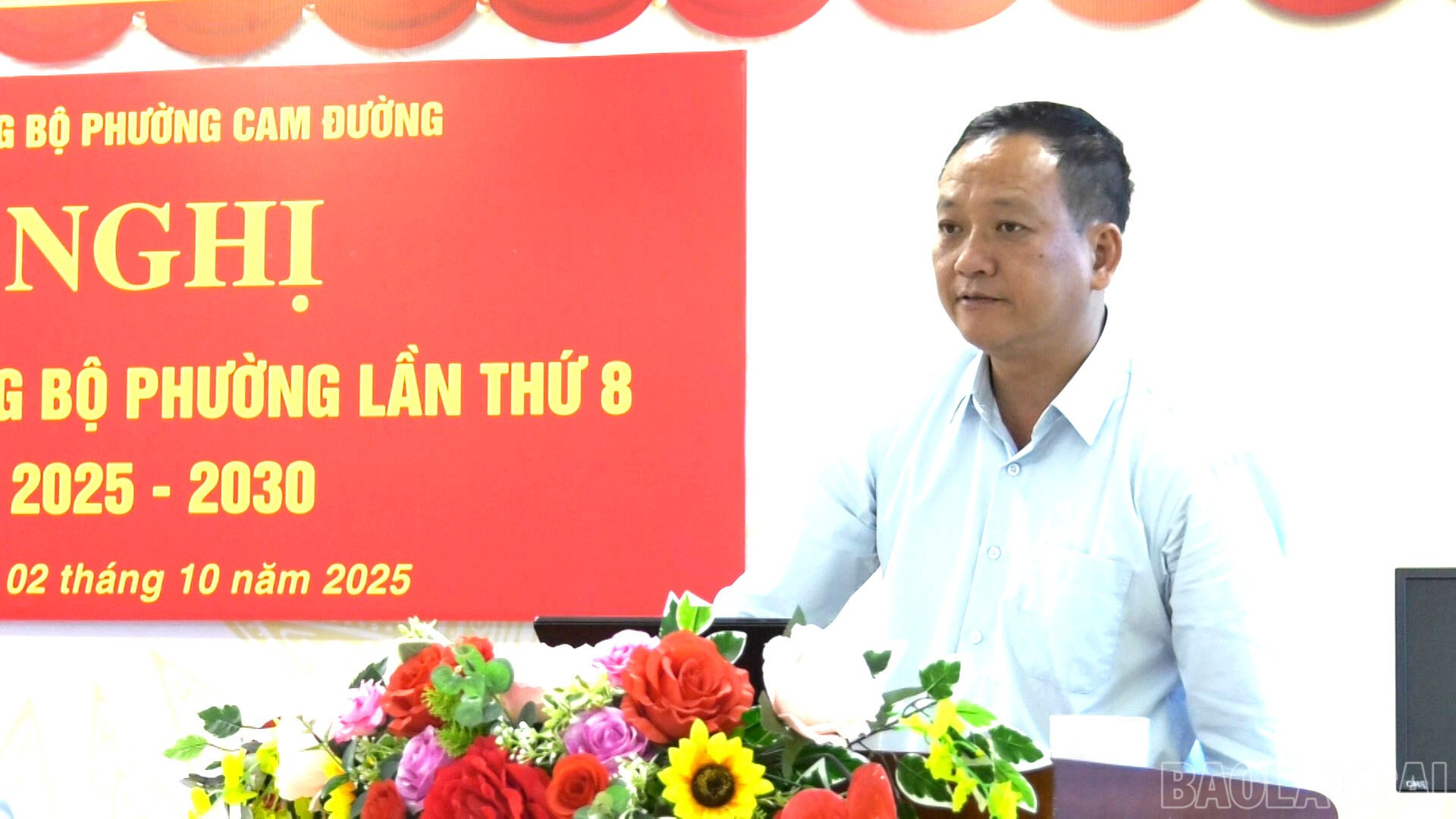 Đồng chí Vũ Hùng Dũng - Tỉnh ủy viên, Bí thư Đảng ủy, Chủ tịch HĐND phường phát biểu tại hội nghị. baolaocai-br_0006900-08-28-01still006-1.jpg