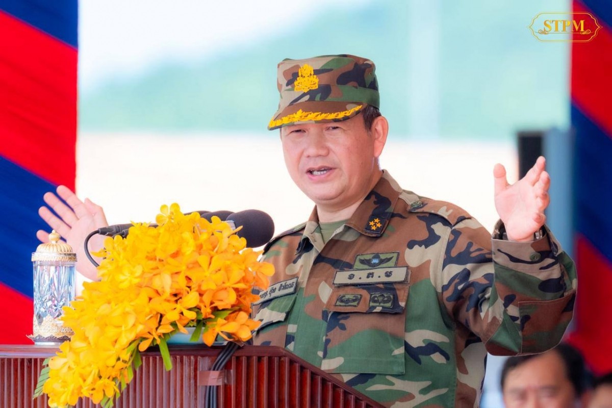 Thủ tướng Hun Manet.