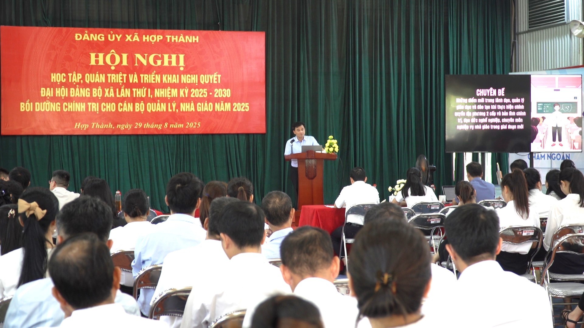 Quang cảnh hội nghị hopthanhquangcanh.jpg