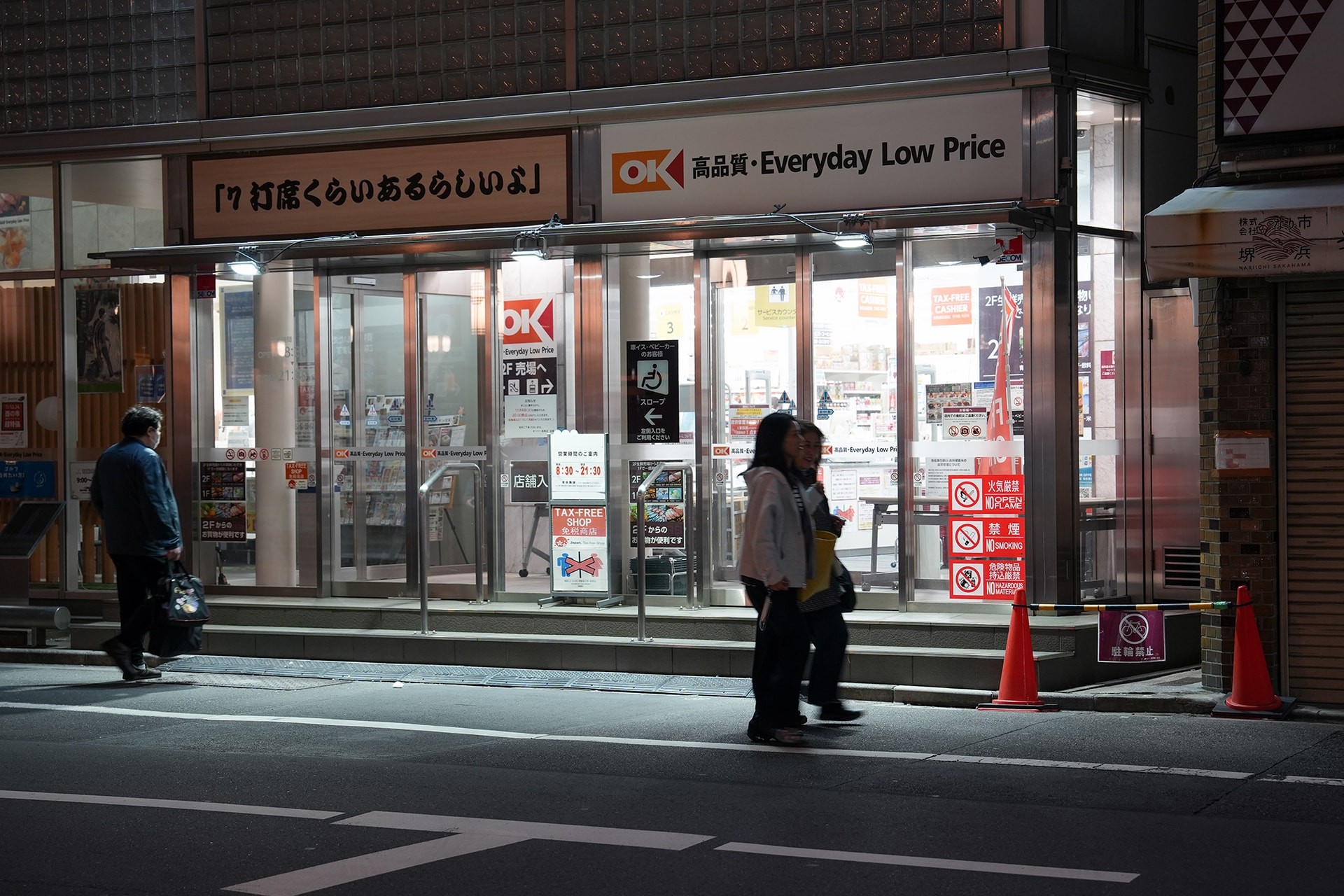 BOJ sẽ tiếp tục tăng lãi suất chính sách tùy thuộc vào diễn biến kinh tế.