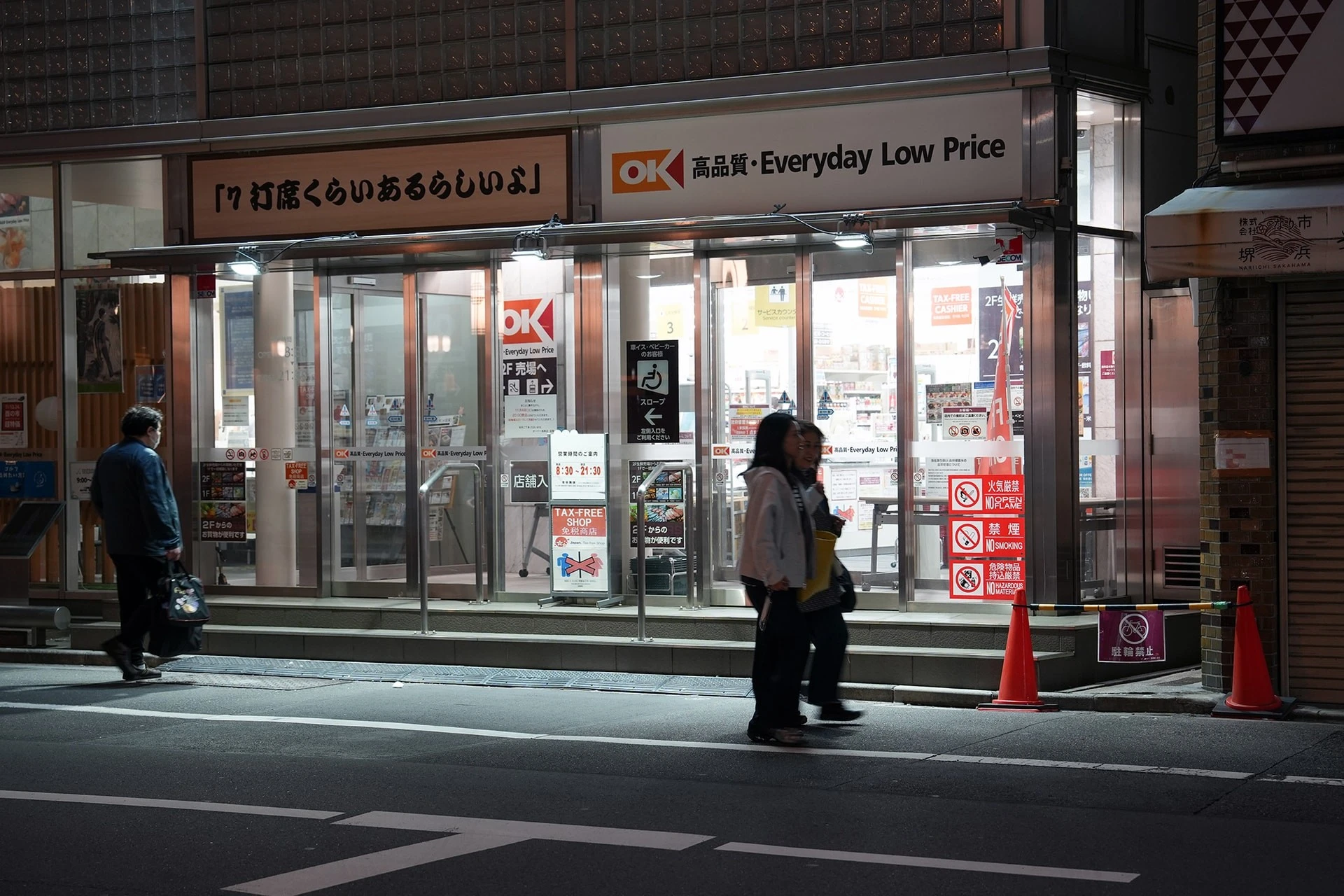 BOJ sẽ tiếp tục tăng lãi suất chính sách tùy thuộc vào diễn biến kinh tế.