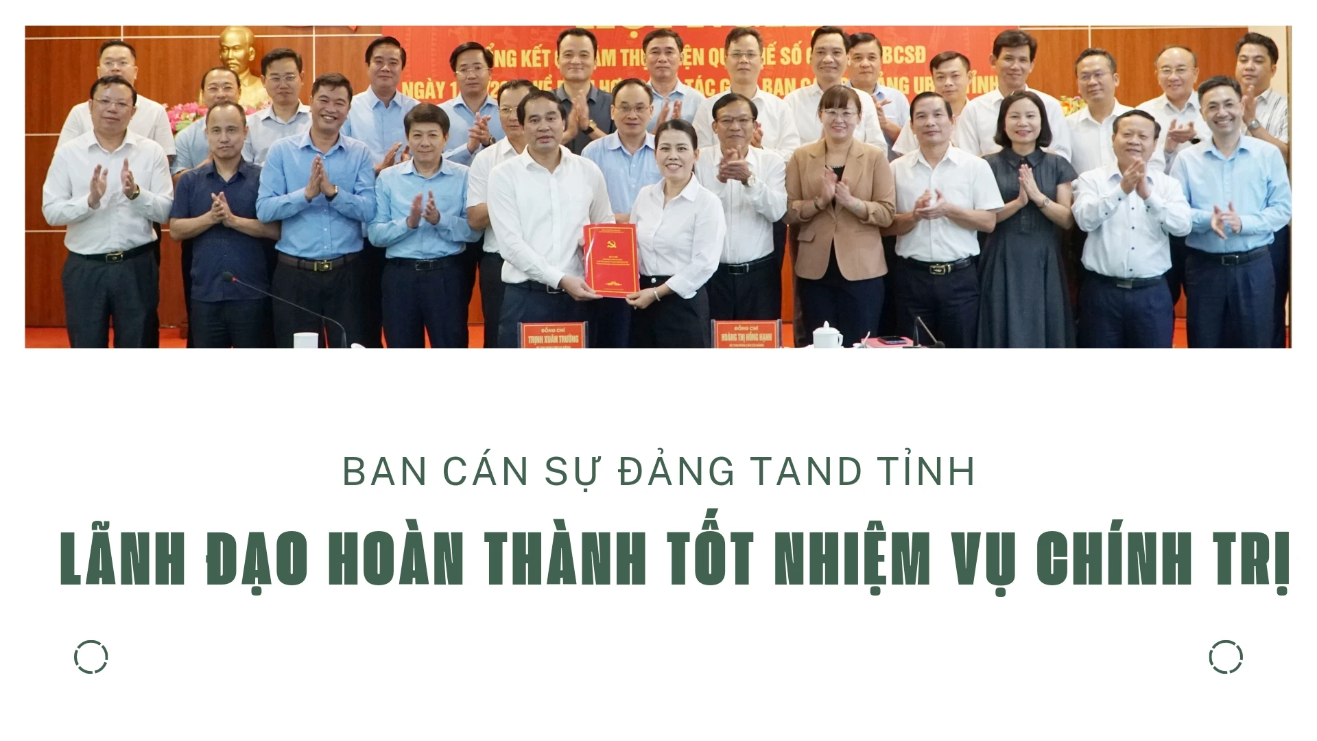 Lãnh đạo hoàn thành tốt nhiệm vụ chính trị