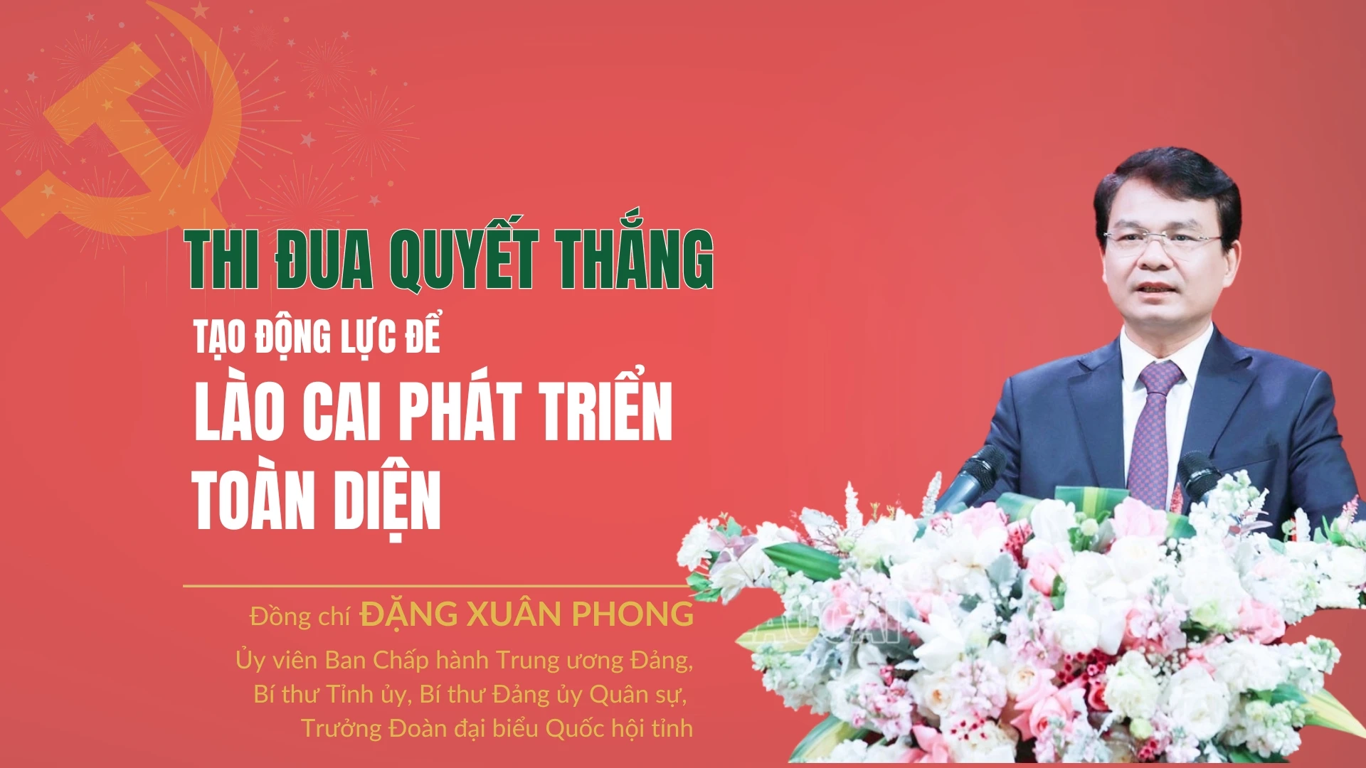 Thi đua Quyết thắng tạo động lực để Lào Cai phát triển toàn diện