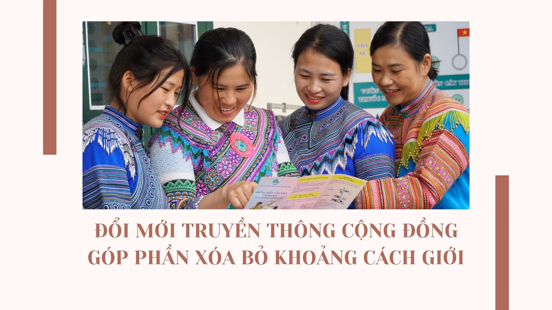 Đổi mới truyền thông cộng đồng góp phần xóa bỏ khoảng cách giới