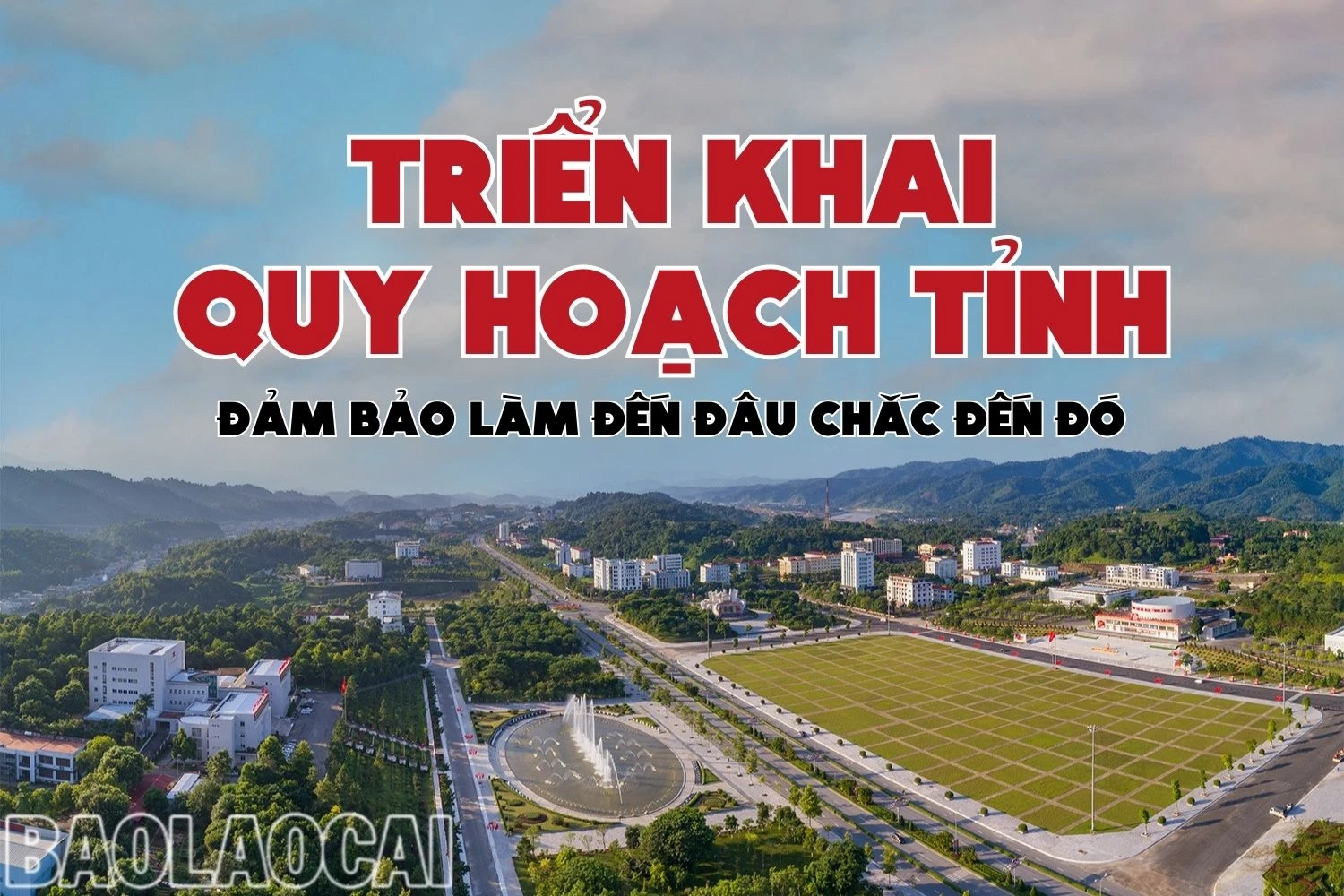 Triển khai Quy hoạch tỉnh đảm bảo làm đến đâu chắc đến đó