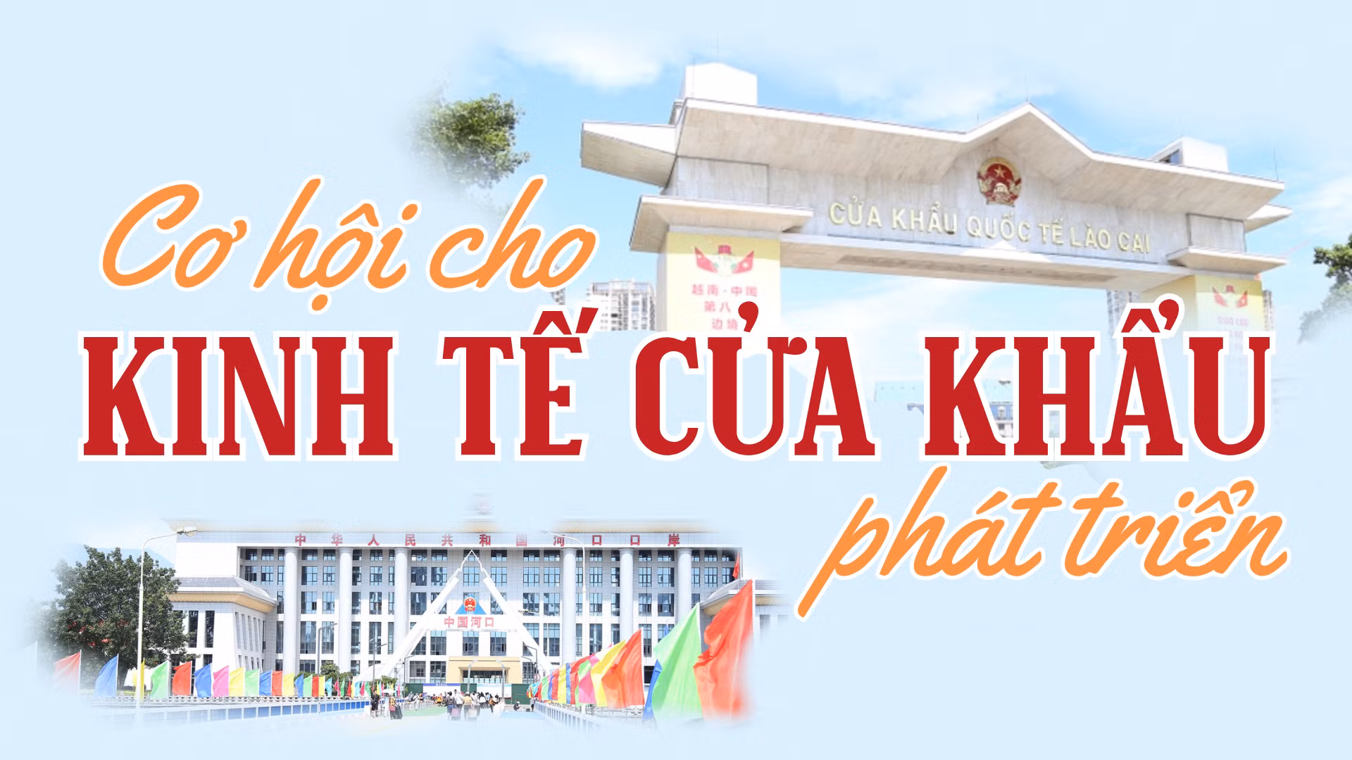 Cơ hội cho kinh tế cửa khẩu phát triển