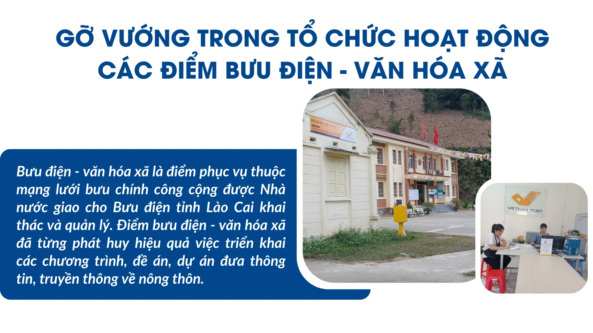 Gỡ vướng trong tổ chức hoạt động các điểm bưu điện - văn hóa xã