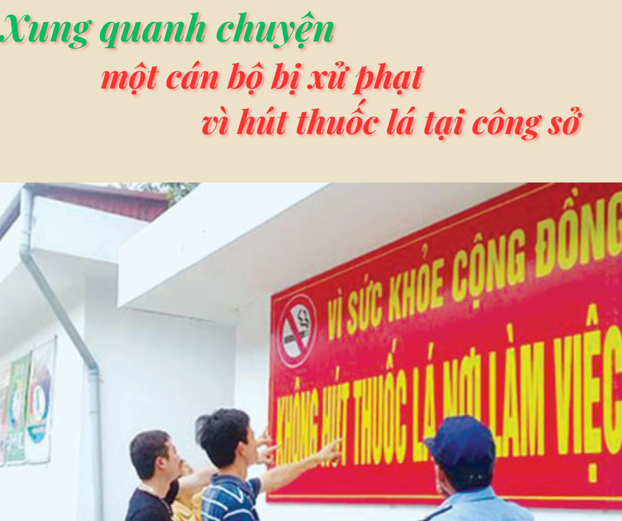 Xung quanh chuyện một cán bộ bị xử phạt vì hút thuốc lá tại công sở