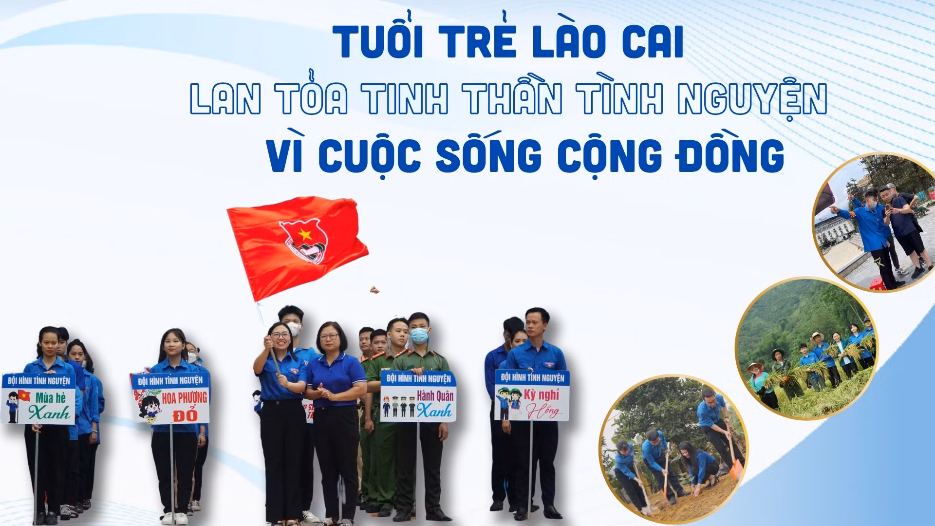 Tuổi trẻ Lào Cai lan tỏa tinh thần tình nguyện vì cuộc sống cộng đồng